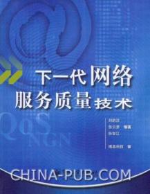 網(wǎng)絡技術(shù)服務助推廣舊書市場 全商品平臺“先天下圖書店”與“孔夫子舊書網(wǎng)”的深度解析