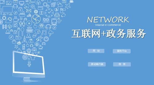 互聯(lián)網(wǎng)社區(qū) 網(wǎng)絡技術(shù)服務的核心驅(qū)動力